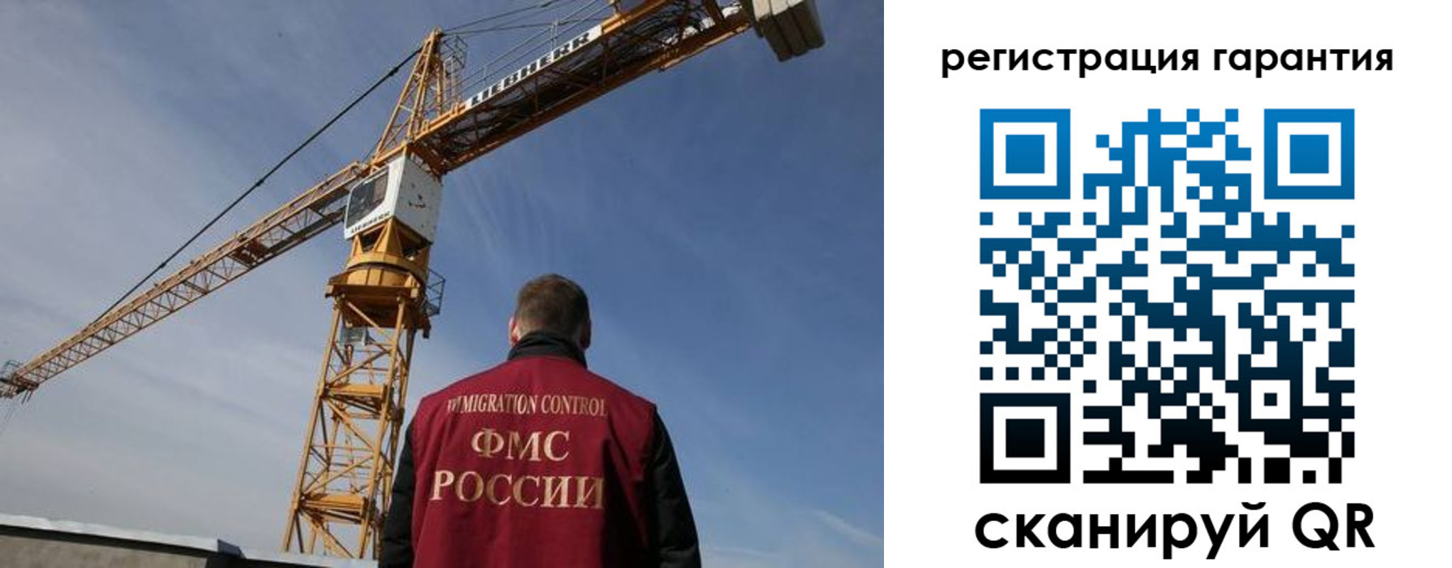 купить прописку в Московской области